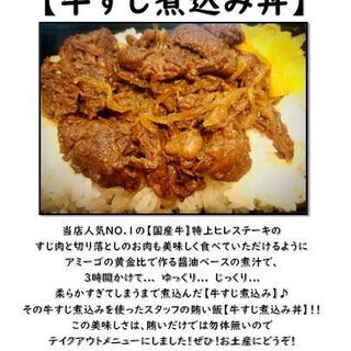 エル・アミーゴ_1