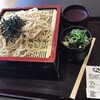 天麺 - 