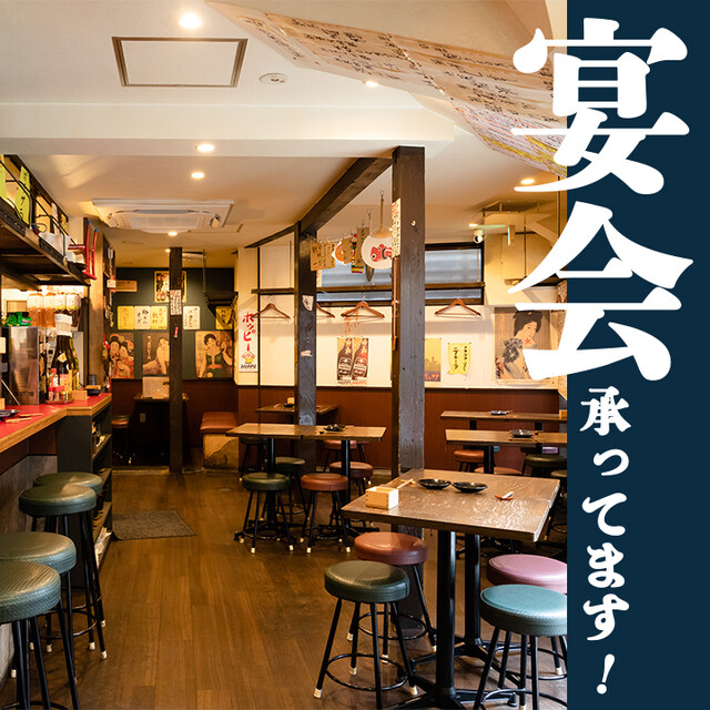 酒・飯・笑顔の店 えんぱ 大山店 - 大山/居酒屋 | 食べログ