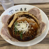 麺屋 森実 - チャーシューめん
