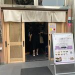 Hakata Maerobata Isshou - 大博多ビルの一階にある居酒屋さんです。
       