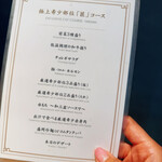 焼肉グレート - 