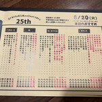 ご馳家 ぐらっちぇ 本店 - 