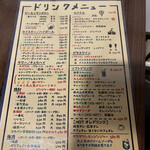 ご馳家 ぐらっちぇ 本店 - 