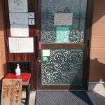 浜堂ラーメン - 入口