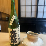 山玄茶 - 大治郎