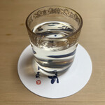 山玄茶 - 和み水