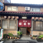 Haruya - 