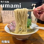 極汁美麺 umami - 