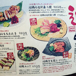 鶏屋はっぽんめ - 