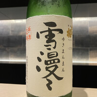 麻布十番 鮨 無銘 - 