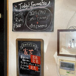 らーめん芝浜 - スムージーの食材の案内