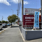 らーめん芝浜 - 店舗前の通り