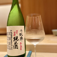 佐たけ - 