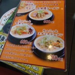 札幌ラーメン - 