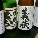 銀鮨 - ★　宗玄　無濾過純米酒　超オススメ
