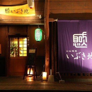 長崎でおすすめの美味しい居酒屋をご紹介 食べログ