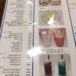 カフェ・ド・ルノン - 