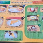 アイアンホース - 