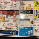 炭火焼鳥専門 全席個室居酒屋 吟八 - 