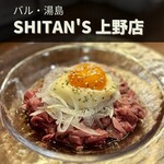 牛タン&ワインバル SHITAN'S - 
