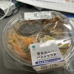 ファミリーマート - 料理写真: