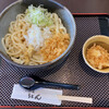 則武家うどん - 