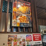 名北飯店 - うす皮餃子がオススメみたいだ　これにしよ