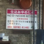 レストハウス山はた - 