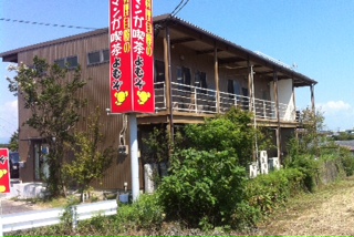 マンガ喫茶よむぞ 五郎丸 定食 食堂 食べログ