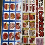 北のどんぶり屋 滝波食堂 - 