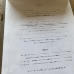 カフェ ラルシュ - 