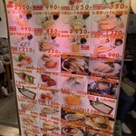 北のどんぶり屋 滝波食堂 - 