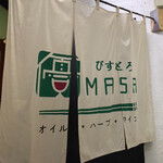 Bisutoro Masa - 2階店舗入り口の暖簾
