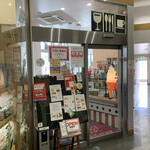 Cafe & Dining FERMATA - 外觀、入口