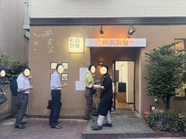 前代未聞！4種の麺がデフォのつけ麺「和渦製麺」京急蒲田 オープン