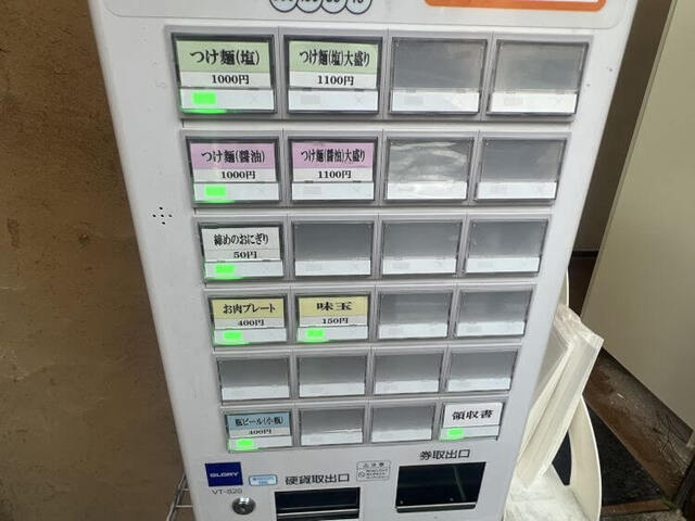 目貫、美濃華 目貫、美濃華 目貫、美濃華 赤銅の検索結果 文化遺産オンライン