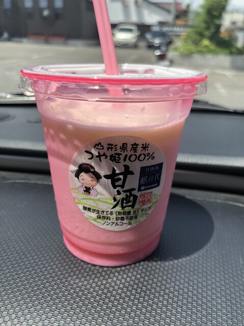 カクリキ味噌醸造元（南米沢）- 地元の味噌体験とおすすめメニュー