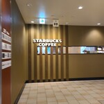 スターバックスコーヒー - 