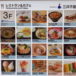 湯河原 飯田商店 - 湯河原飯田商店ららぽーと沼津店