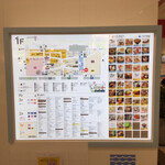 湯河原 飯田商店 - 湯河原飯田商店ららぽーと沼津店