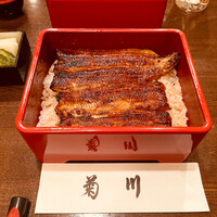 新宿 うなぎ菊川 - 