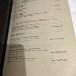 レストラン カスケード - 