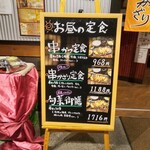 串かざり - 