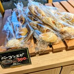 天然酵母食事パン専門店 まるご製パン&cafe - 