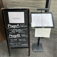 テストキッチンエイチ - 