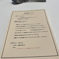 テストキッチンエイチ - 