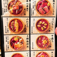 焼うお いし川 名古屋 - 