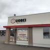 魚べい アークプラザ新潟店