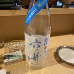 和食居酒屋 海ちゃん - 